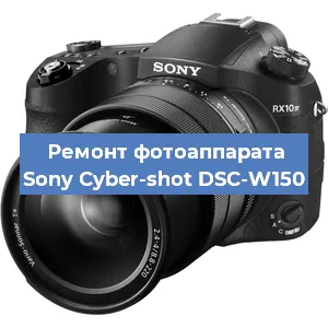 Замена линзы на фотоаппарате Sony Cyber-shot DSC-W150 в Новосибирске